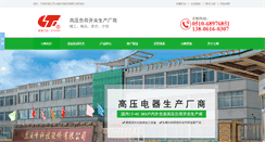 Desktop Screenshot of jyyf.cn